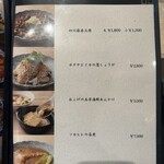 中華美食 トミーズキッチン - 