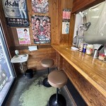 ラーメンショップ さつまっ子 スペシャル21 - 