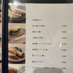 中華美食 トミーズキッチン - 