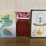 道の駅草津　グリーンプラザからすま　ベジカフェ - 料理写真:GETした精鋭種の勇姿٩( ᐛ )و