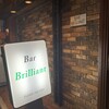 Bar Brilliant