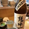 仙台牛たん 湊の小十郎