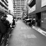 らーめん かねかつ - 退店時の行列(^_^;) 30人ぐらい？