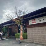 ささやま玉水 - 