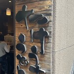 たけうちうどん店 - 