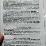 蝋燭屋 表参道ヒルズ店 - 