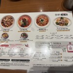 蝋燭屋 表参道ヒルズ店 - 