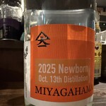 酒場ぎょうにんべん - 