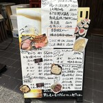 立ち呑み 庶民 - 