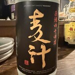 酒場ぎょうにんべん - 