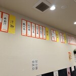 立ち呑み 庶民 - 