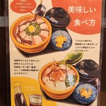 くいもん家 ふるさと - 