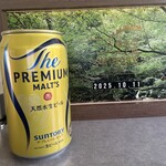サントリー 天然水のビール工場 京都 - 