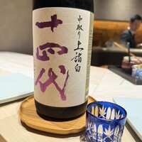 鮨志郎 - 