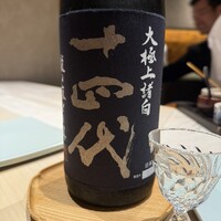 鮨志郎 - 