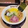 新横浜ラーメン博物館