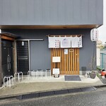 支那そば くろ田 - 外観