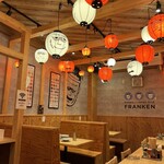 フラン軒 - 