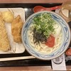 丸亀製麺 中山寺店