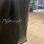 トシ・ヨロイヅカ 東京 - 