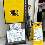 カレーの店 マボロシ - 