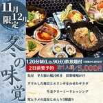 江坂海鮮食堂 おーうえすと - 