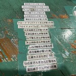 油そば専門店 のせ屋 - 