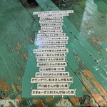 油そば専門店 のせ屋 - 