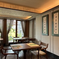 赤坂司宴 - 