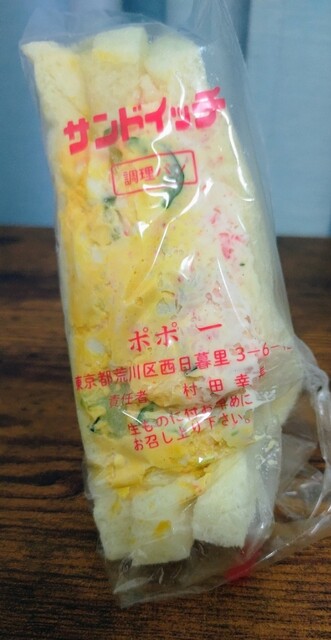 sandwichです Wahei Freiz Stovetop Sandwich Press — Small | Milk Street Store