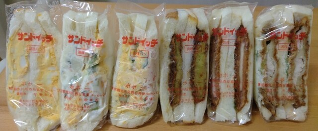 Sandwich Senmon Ten Popo photo 4