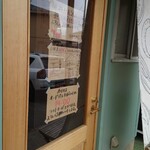 食堂ちある - 何気無い写真ですが…お気付きだろうか…