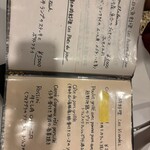 シェ・トト - メニュー