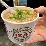 阿宗麺線 - 