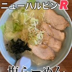 ニューハルピン - 