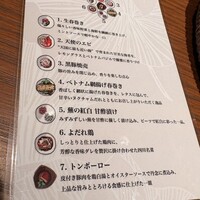 南風楼 -  南風楼 -