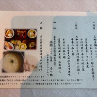 メインダイニングルーム 三笠 - 