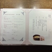 メインダイニングルーム 三笠 - 