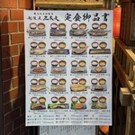 越後屋 三太夫 - 