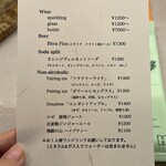 restaurant origami - 