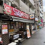 太陽のトマト麺 本所吾妻橋スカイツリー支店 - 