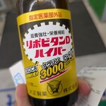ファミリーマート - ドリンク写真: