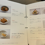 三輪山本 お食事処 - 