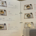 三輪山本 お食事処 - 