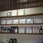 俚楽 - バックバー