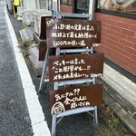 サリサリカリー - 