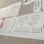 うどん そば 浪花 - 