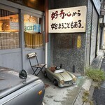 サリサリカリー - 