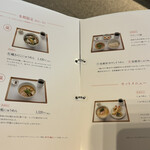 三輪山本 お食事処 - 