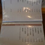 俚楽 - そばメニュー